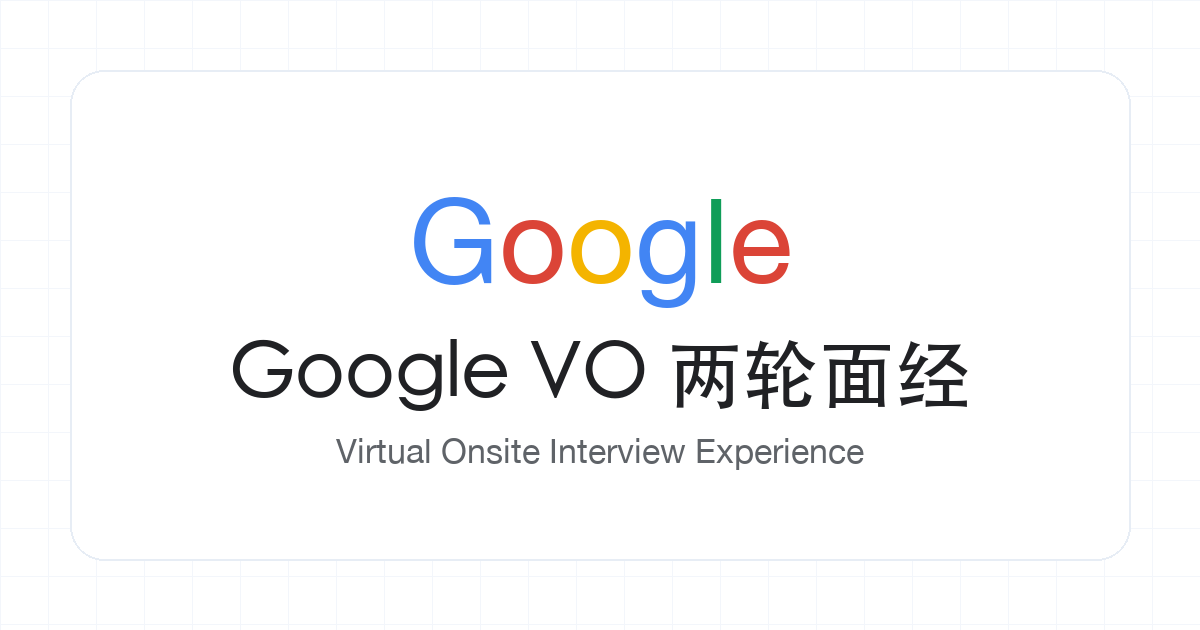 Mock Interview 面试辅导