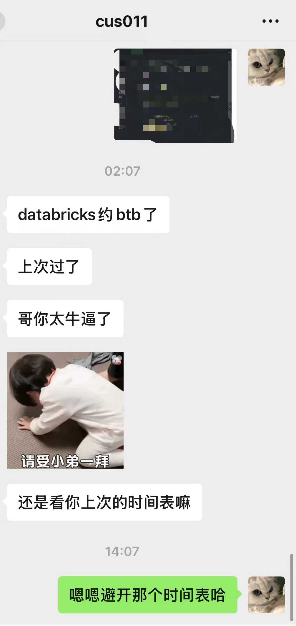 客户评价 2
