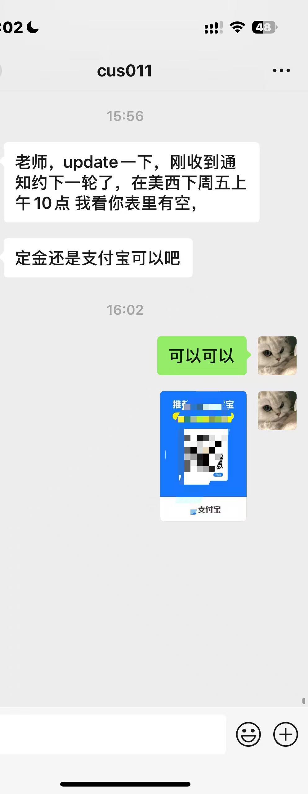 客户评价 4