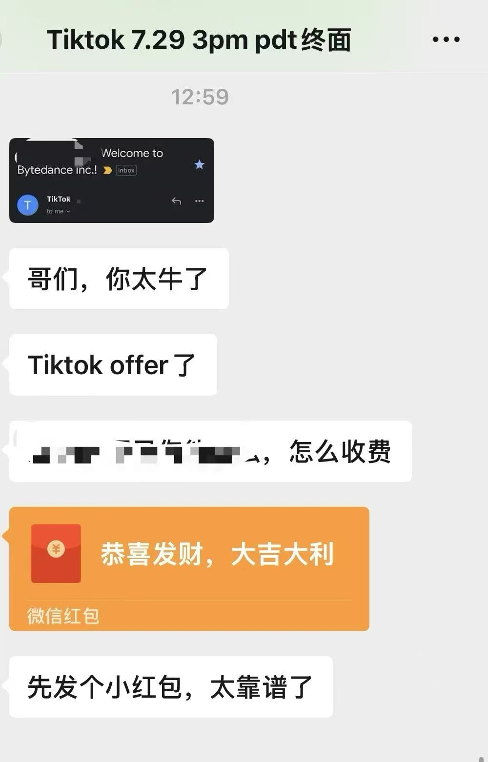 客户评价 5
