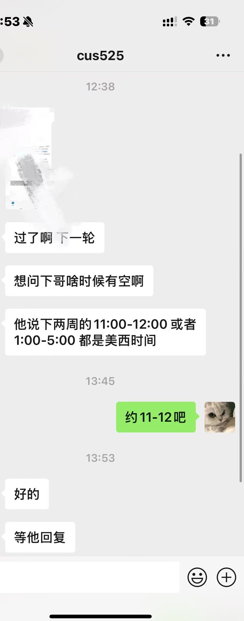 客户评价 8